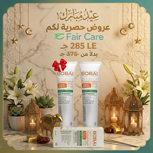 Eid offer