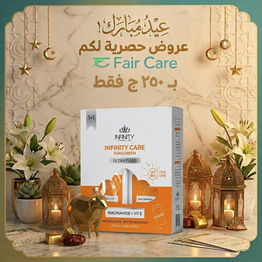 Eid offer