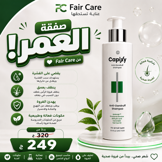عروض صفقة العمر