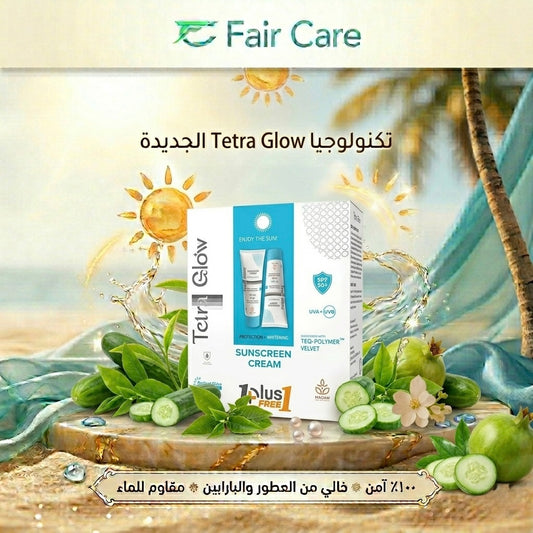 Tetra glow sunscreen for normal and dry skin 50ml (1+1)