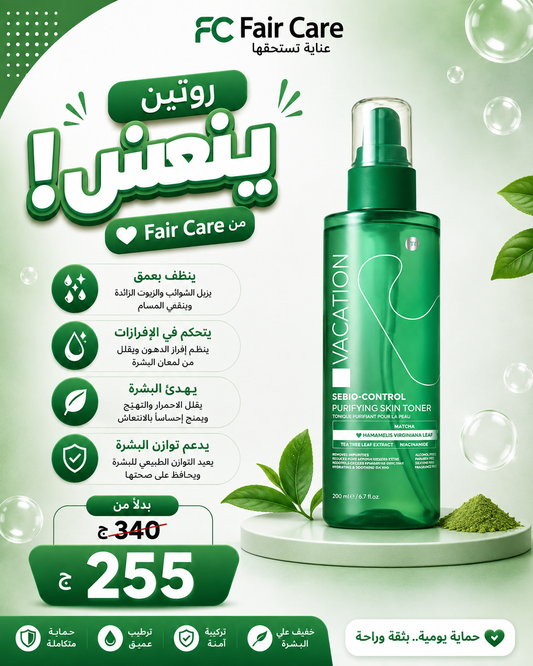 عروض صفقة العمر