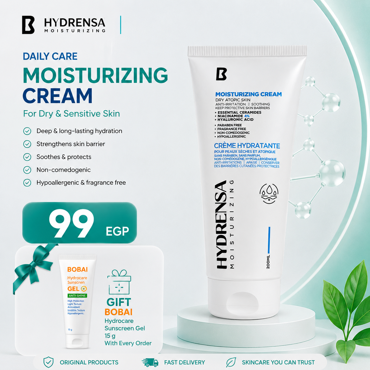 Hydrensa moisturizing cream (عروض الجمعة الخضراء )