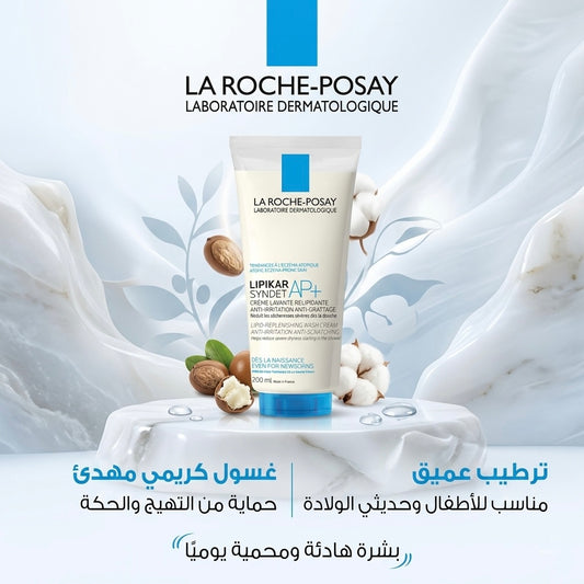 La Roche posay lipikar Sydney ap+ 200ml