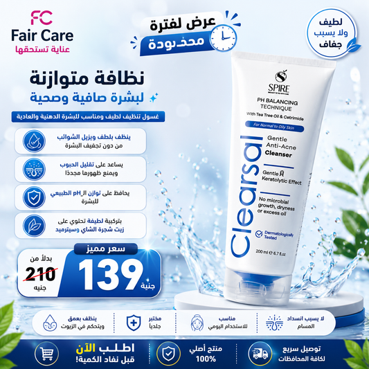 عروض صفقة العمر