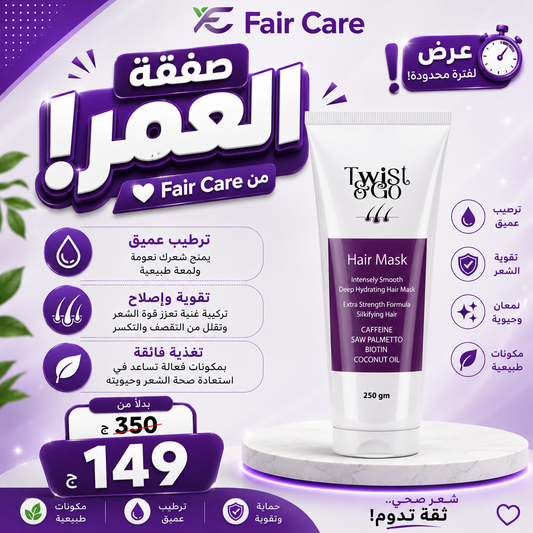 عروض صفقة العمر