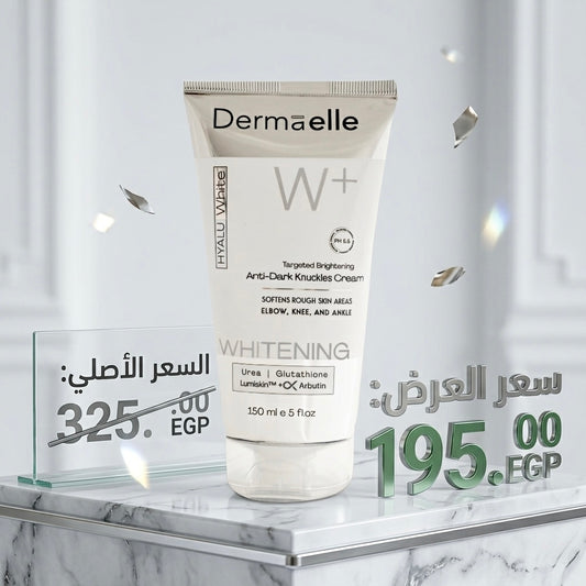 Dermaelle anti dark knuckles cream