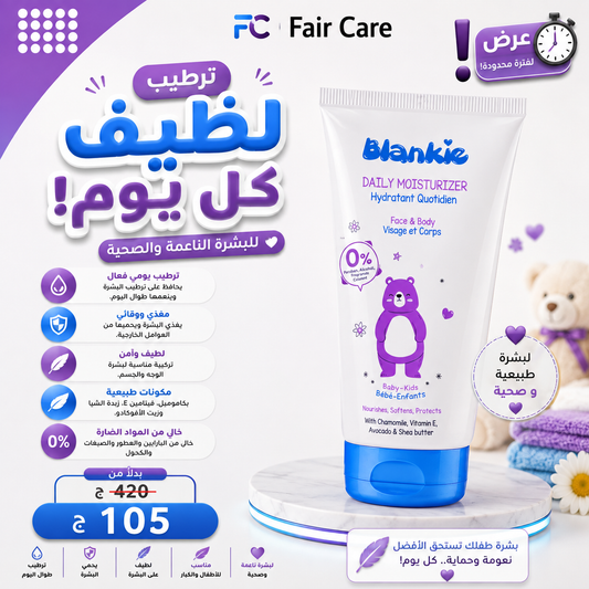 عروض صفقة العمر