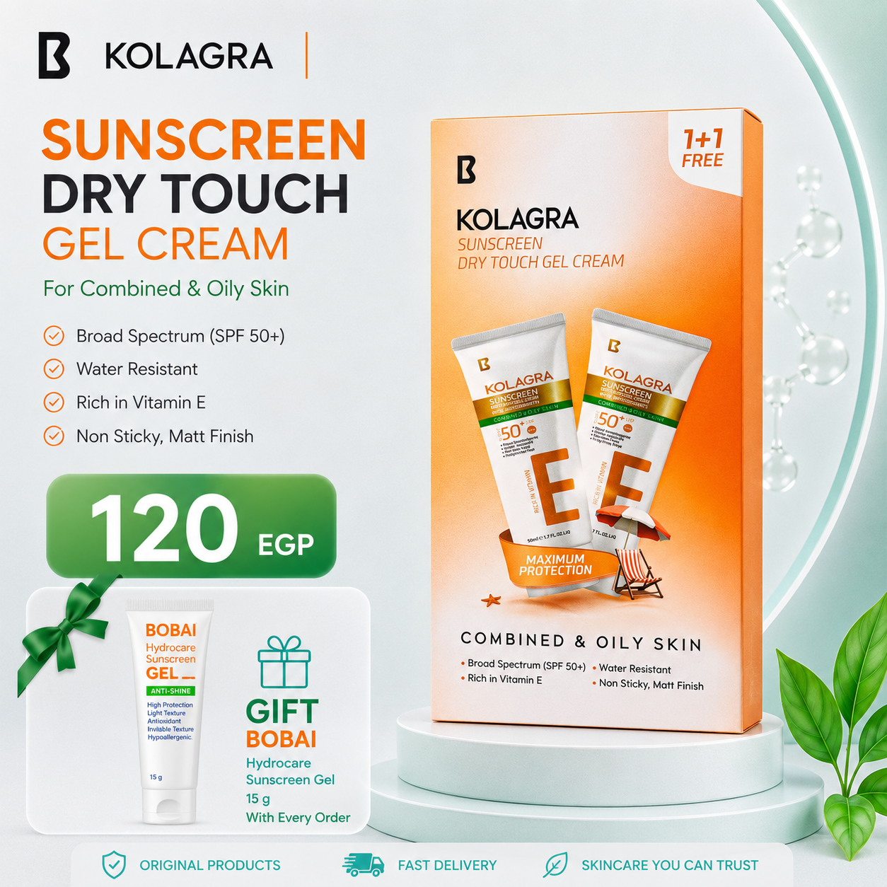 Kolagra sunscreen dry touch gel cream 1+1 (عروض الجمعة الخضراء)