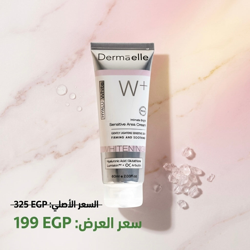 Dermaelle sensitive area cream 60ml
