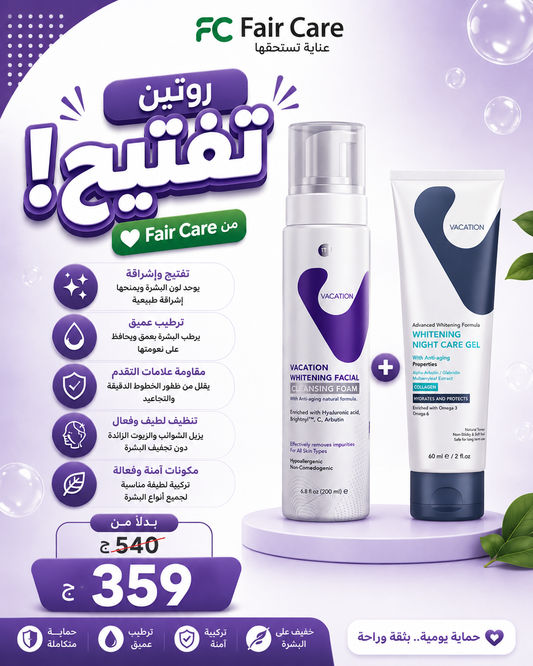 عروض صفقة العمر
