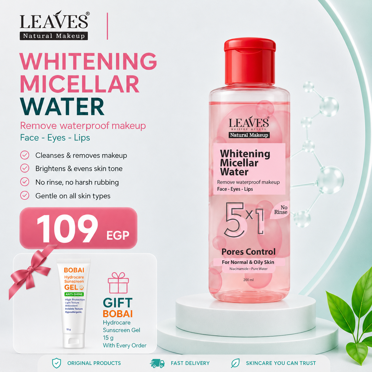 Leaves whitening micellar water (عروض الجمعة الخضراء )