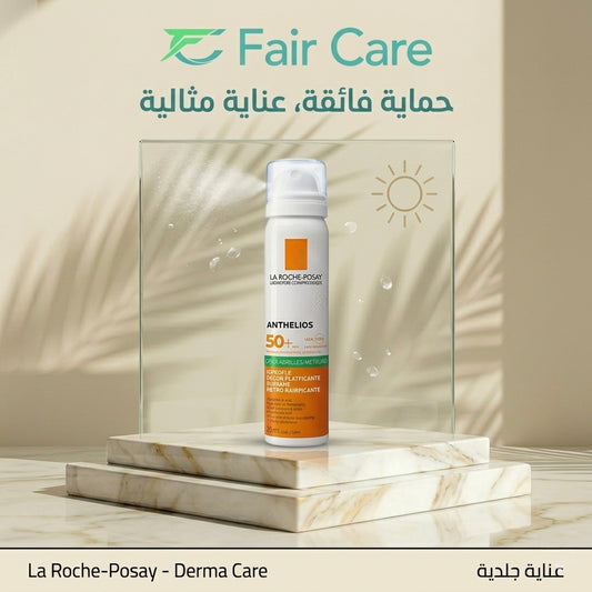 Anthelios face mist 75ml