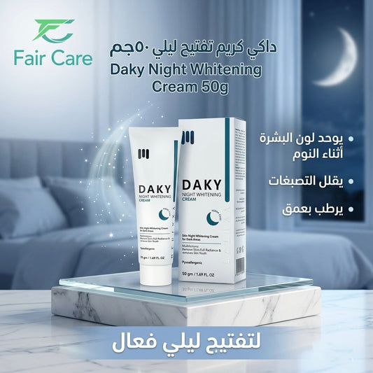 Daky night whitening cream 50gm