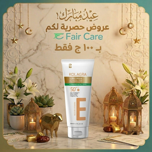 Eid offer