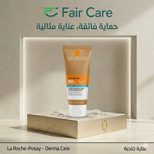 La Roche anthelios hydrating lotion spf50+ 75ml