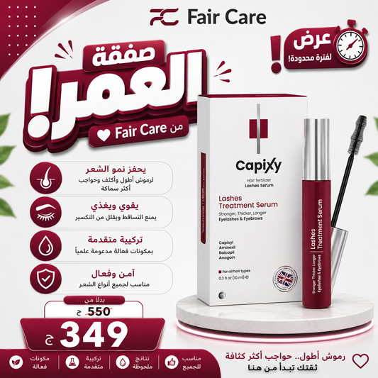 عروض صفقة العمر
