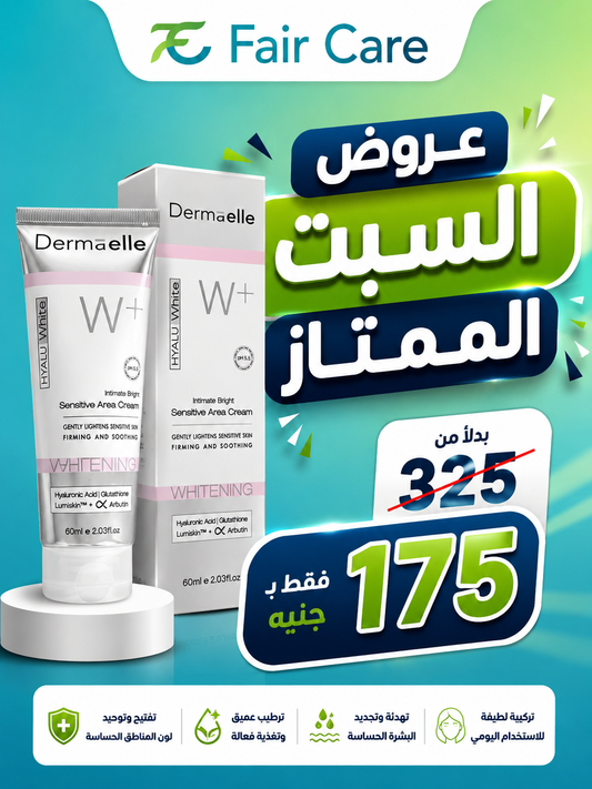 عروض السبت الممتاز