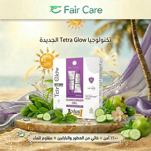 Tetra glow sunscreen for mixed and oily skin 50ml (1+1)