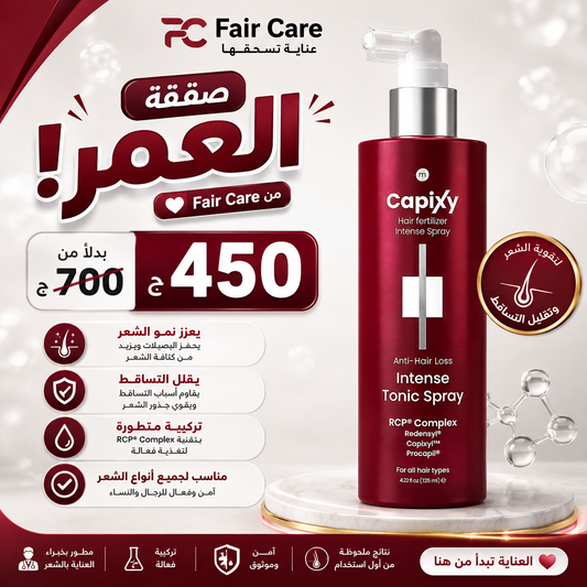 عروض صفقة العمر