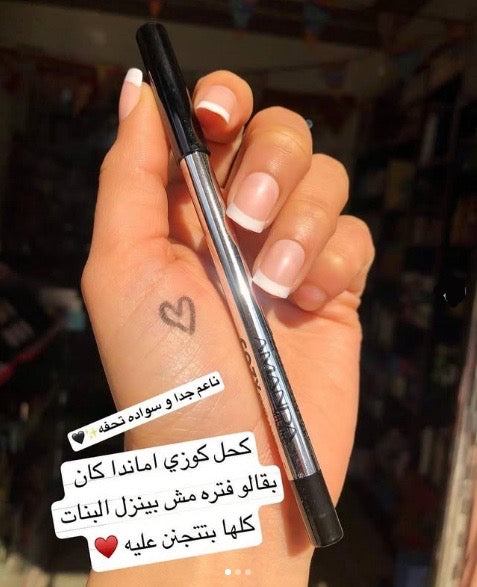 Amanda cozy eyeliner 1.2gm