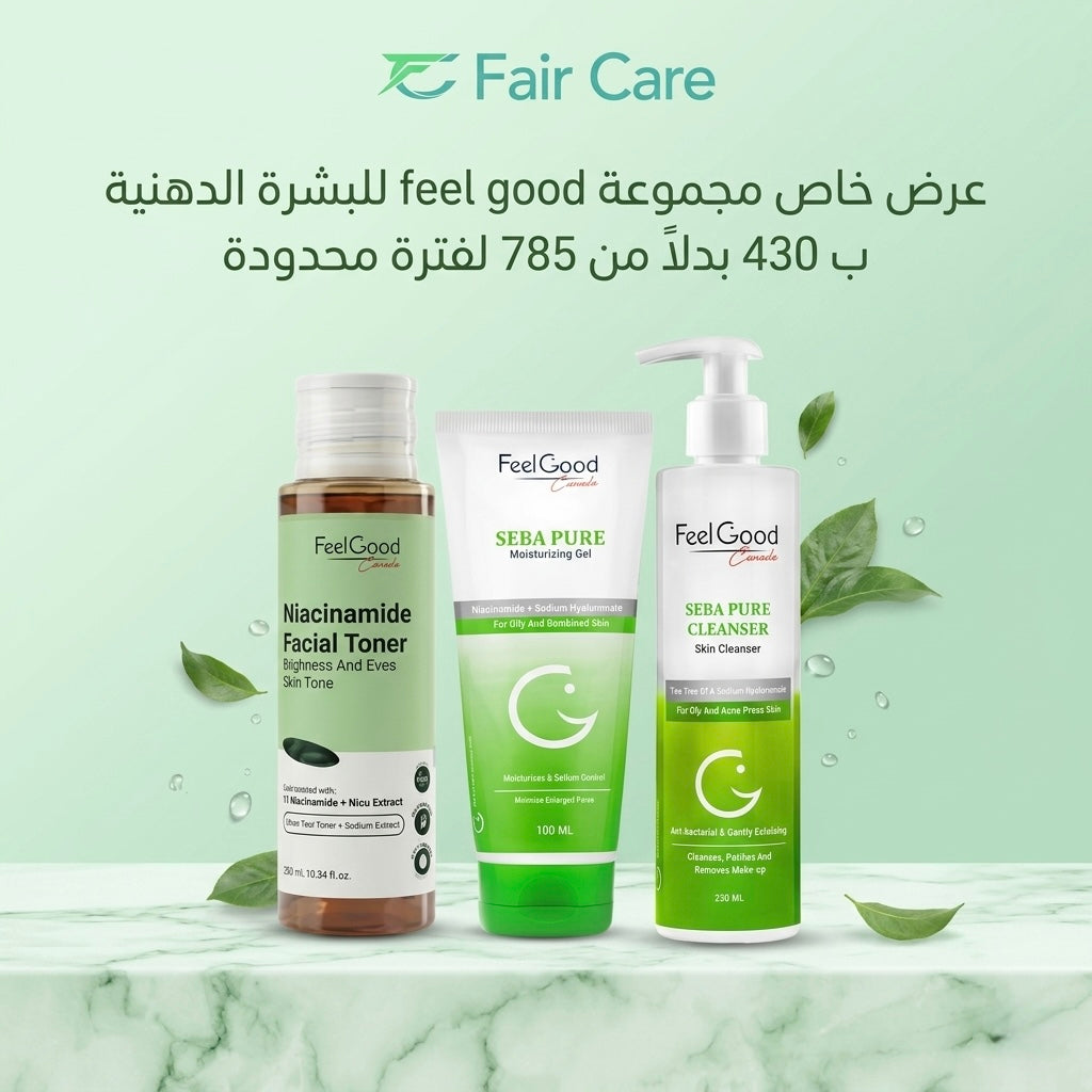 Feel good offer