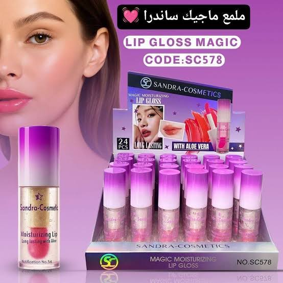 Sandra cosmetics magic lip gloss