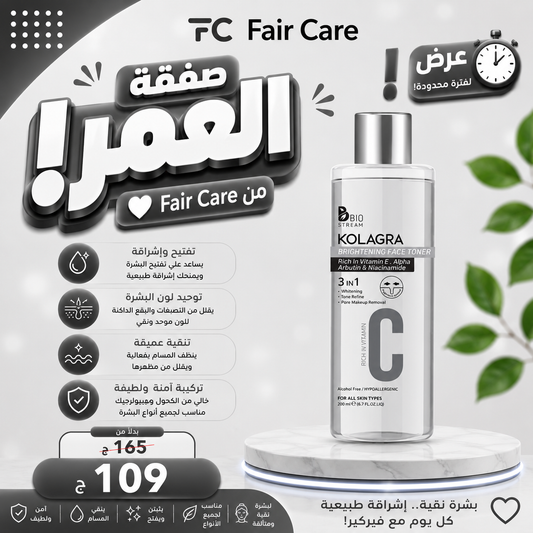 عروض صفقة العمر