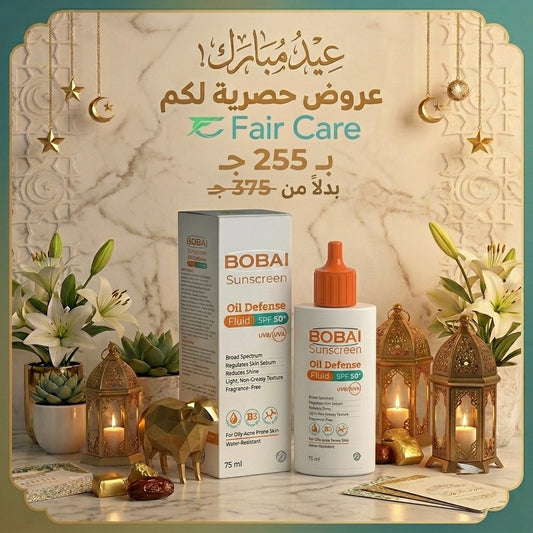 Eid offer