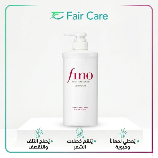 Fino premium touch shampoo