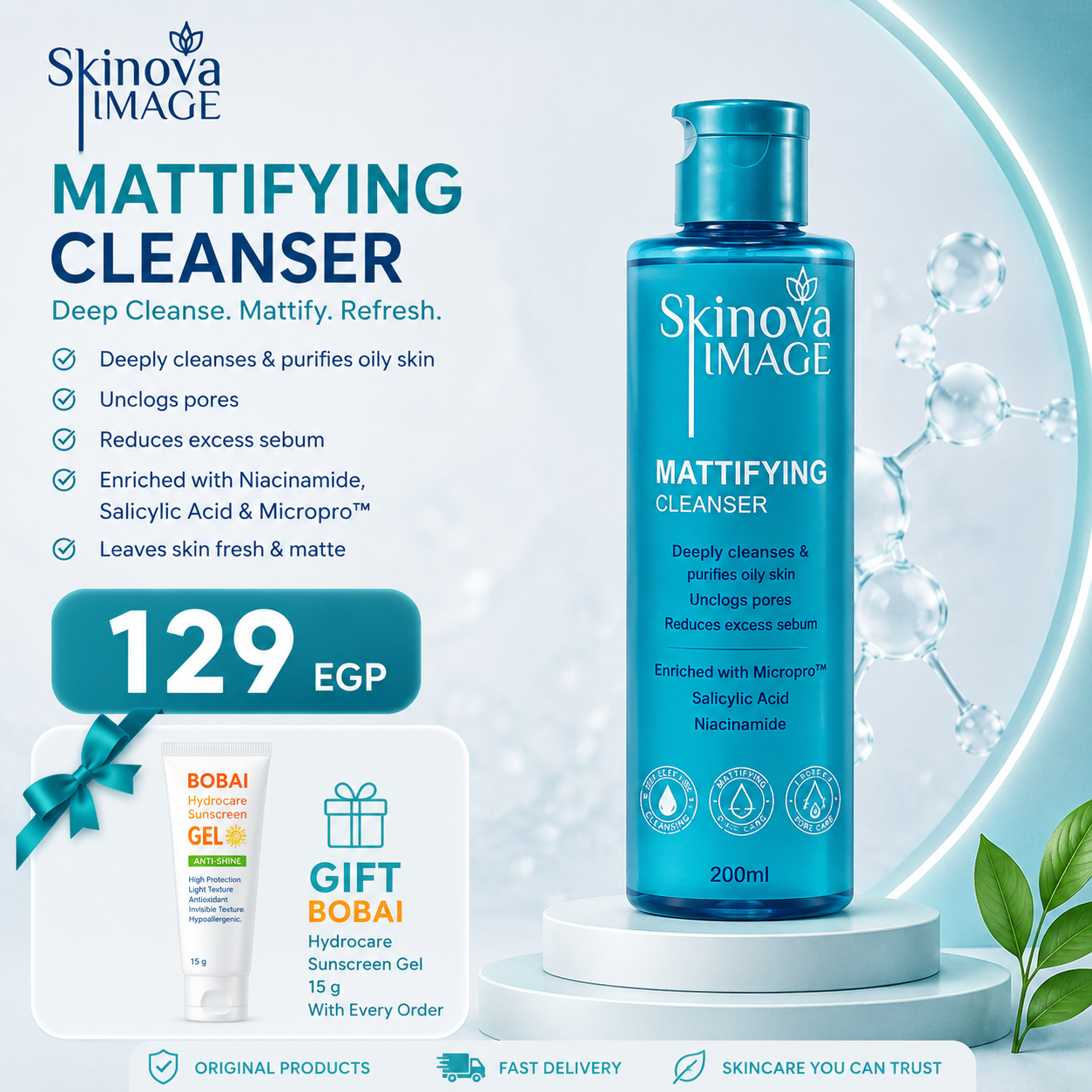 Skinova image mattifying cleanser (عروض الجمعة الخضراء)