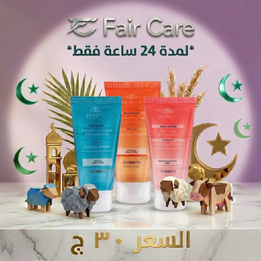 Infinity facial wash 50ml offer