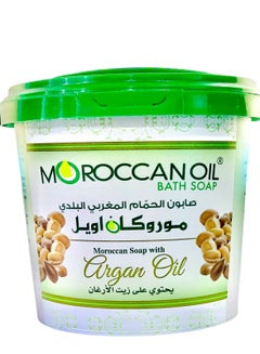 Moroccan oil argan oil 850gm