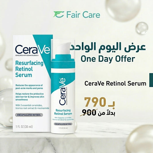 Cerave retinol serum
