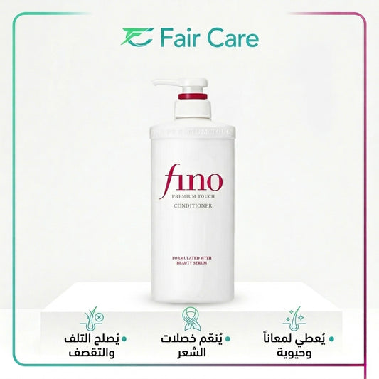 Fino premium touch conditioner