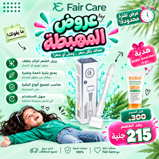 Dermastamp 140A (عروض المهبطة)