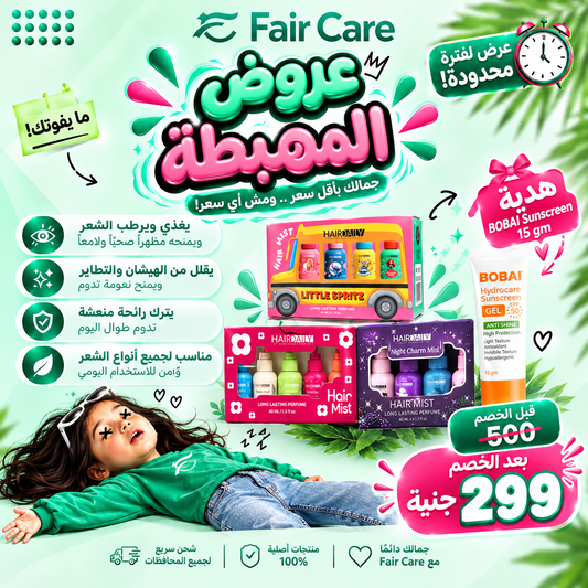 Hairdaily hair mist (عروض المهبطة)