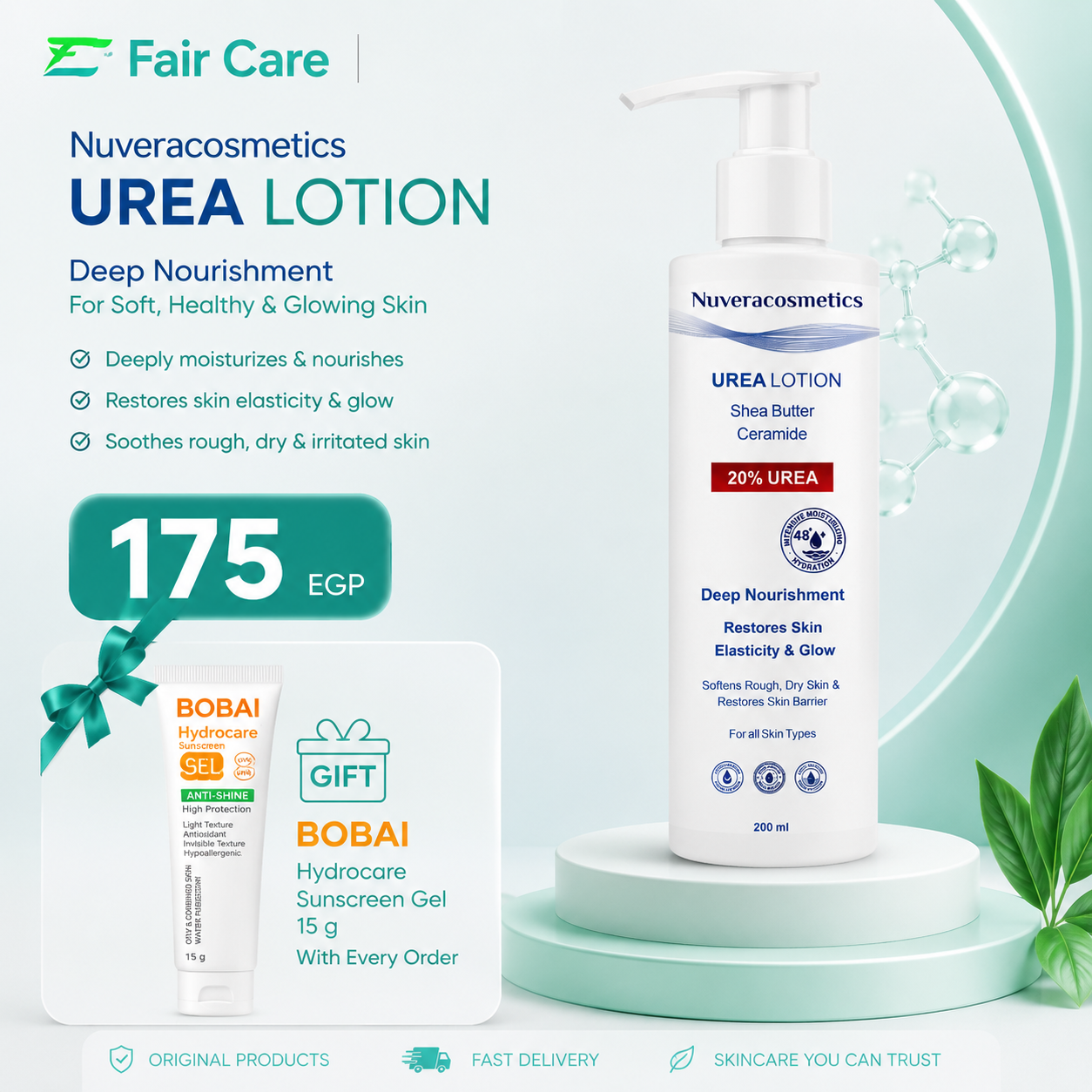 Nuvera urea lotion deep nourishment (عروض الجمعة الخضراء)