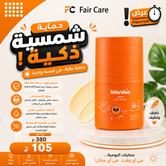 عروض صفقة العمر