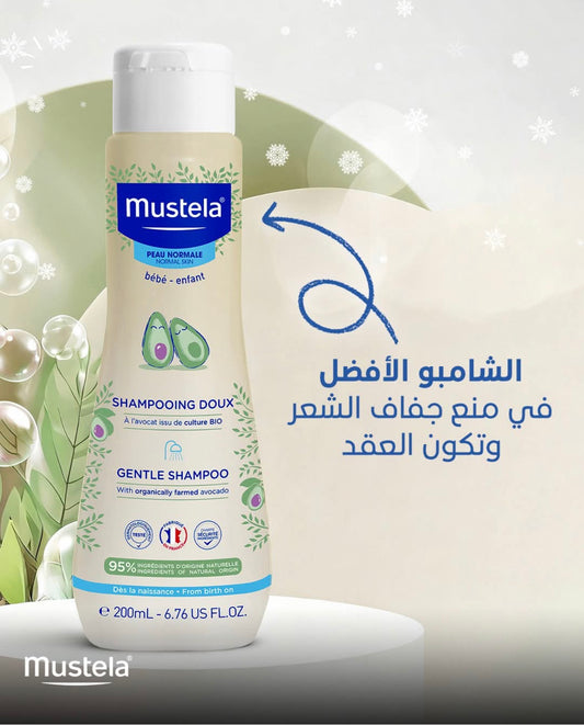 Mustela avocado shampoo 200ml