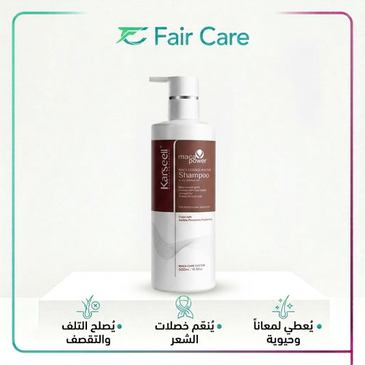 Karseel moisturizing shampoo 500ml