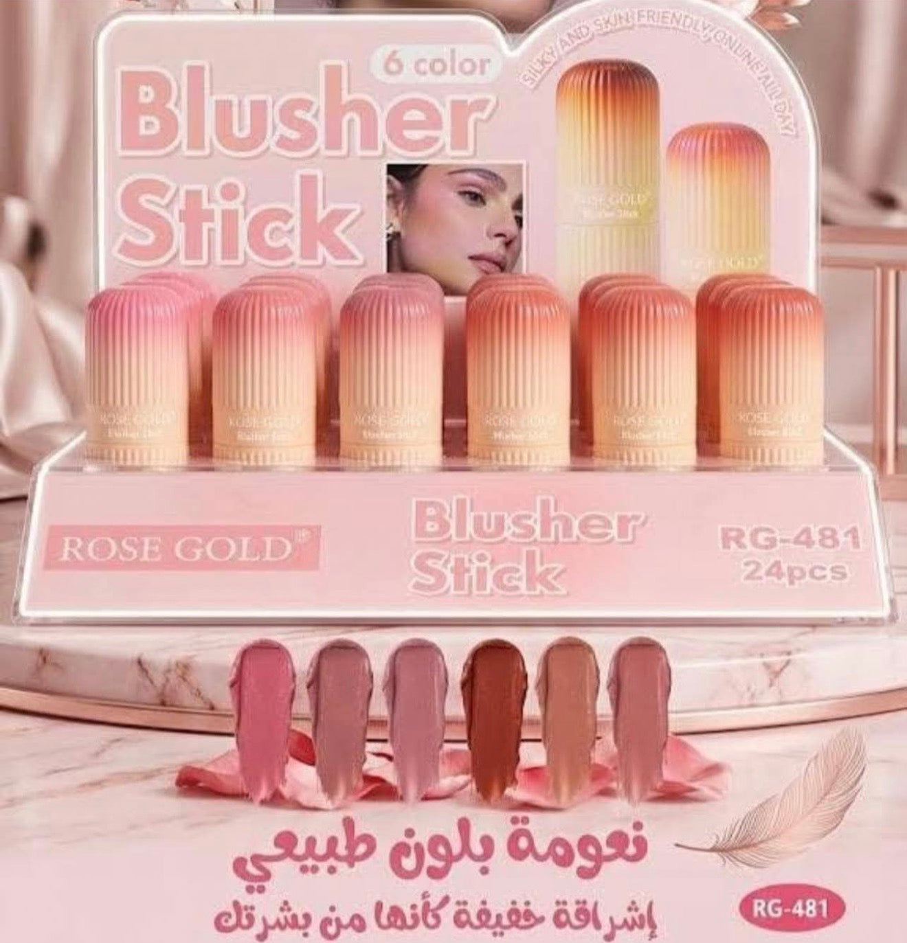 Rose gold blusher stick
