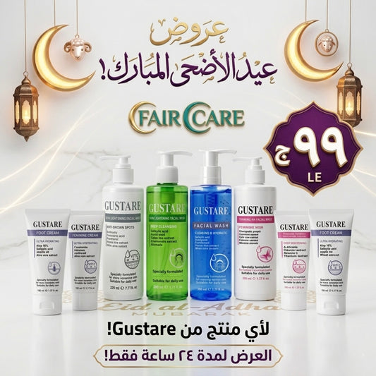 Gustare Eid offer