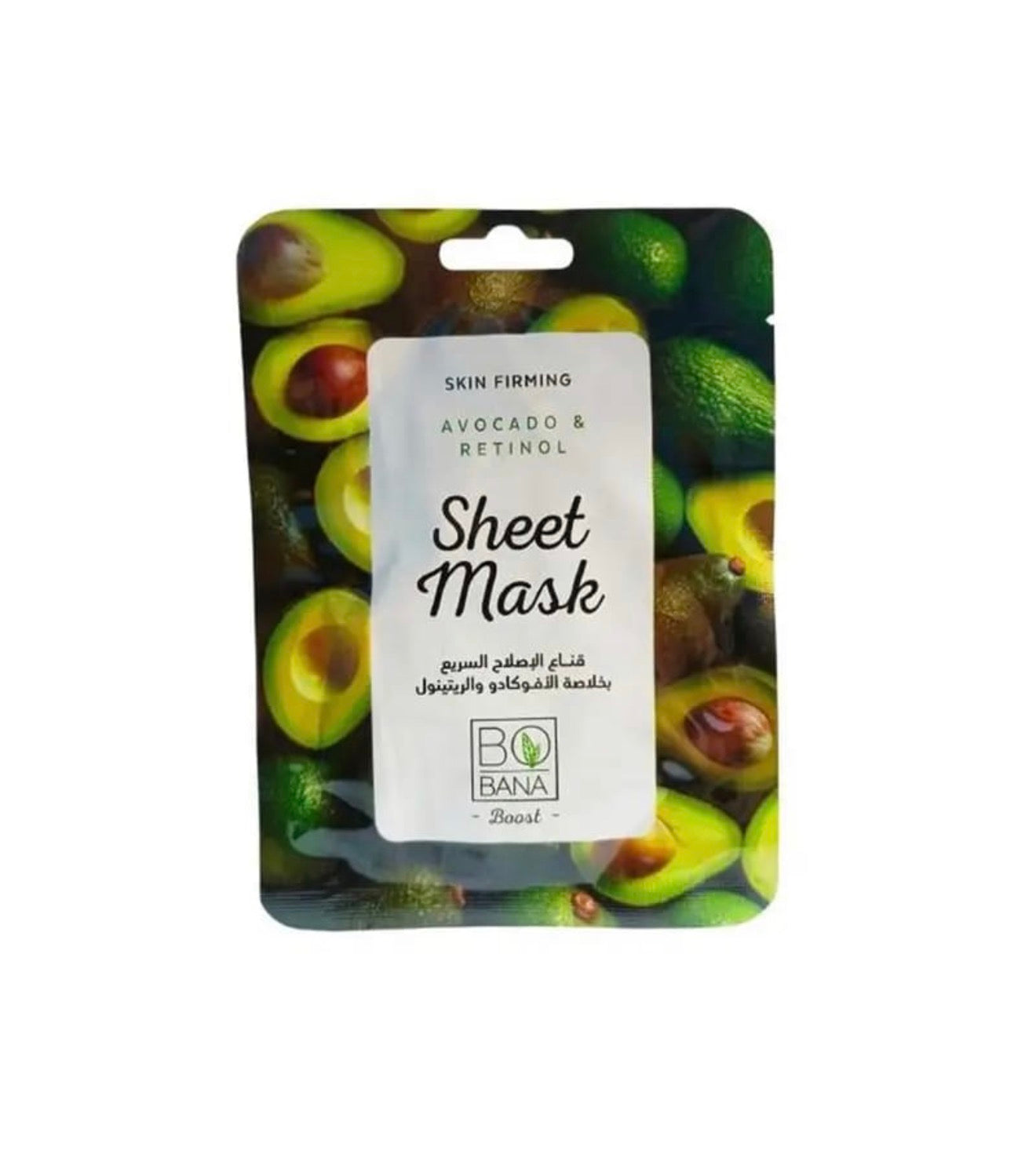 Bobana sheet mask avocado
