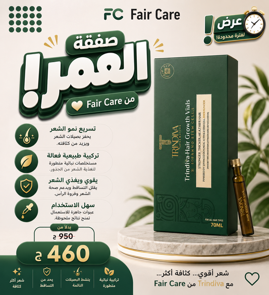 عروض صفقة العمر