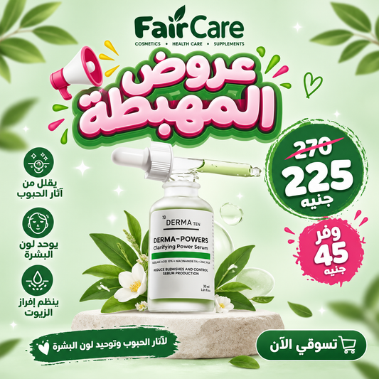 Dermaten azelaic acid ( عروض المهبطة)