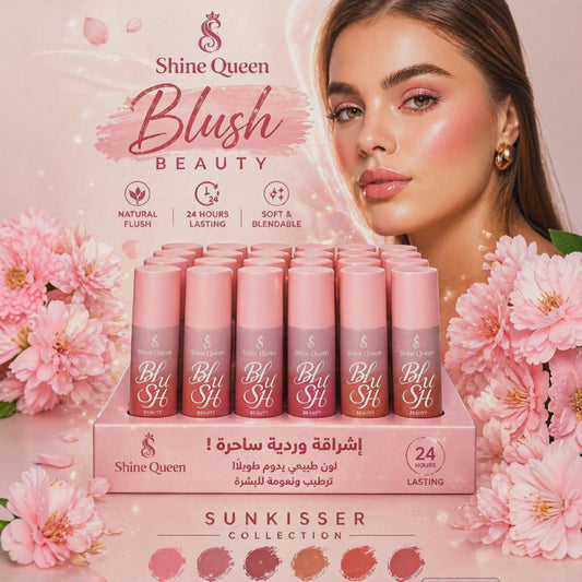 Shine queen sun kisser blush درجات