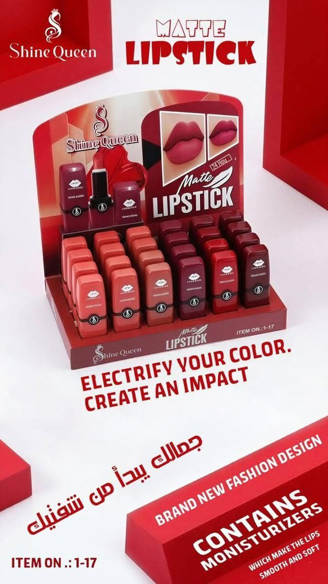 Shine queen matte lip stick درجات