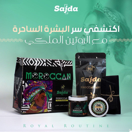 Sajda روتين مغربي كامل