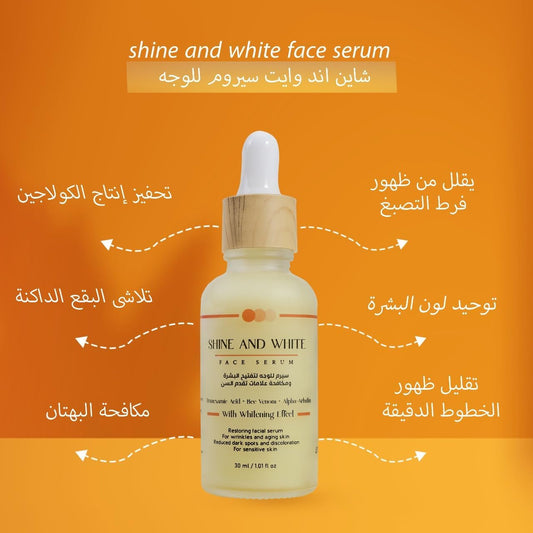 Shine&white serum