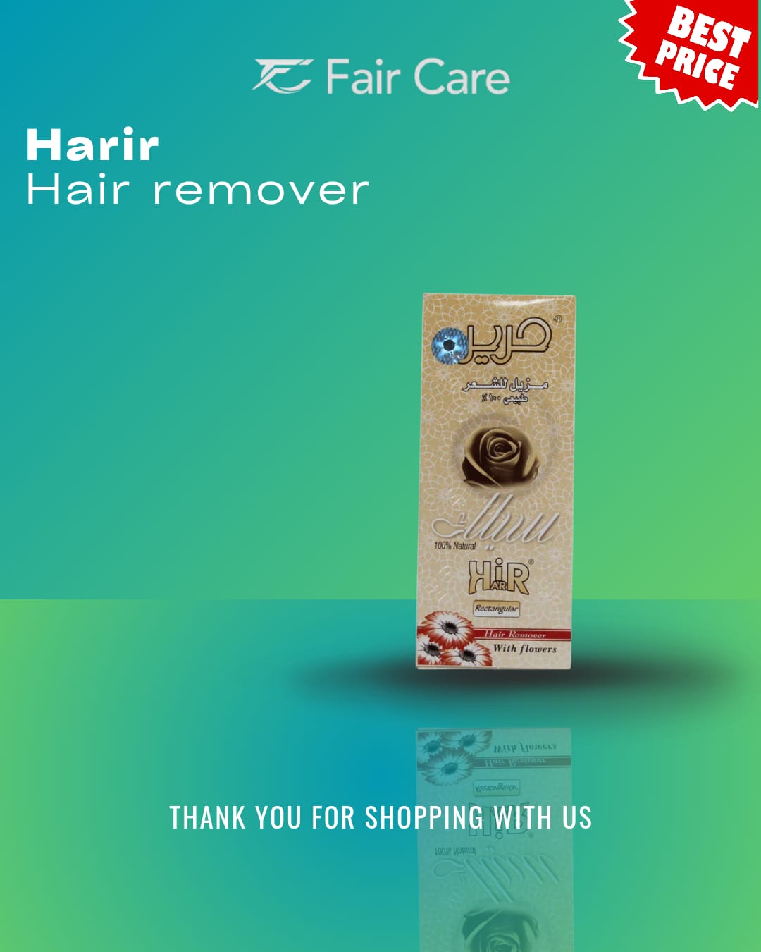 مزيل شعر حرير